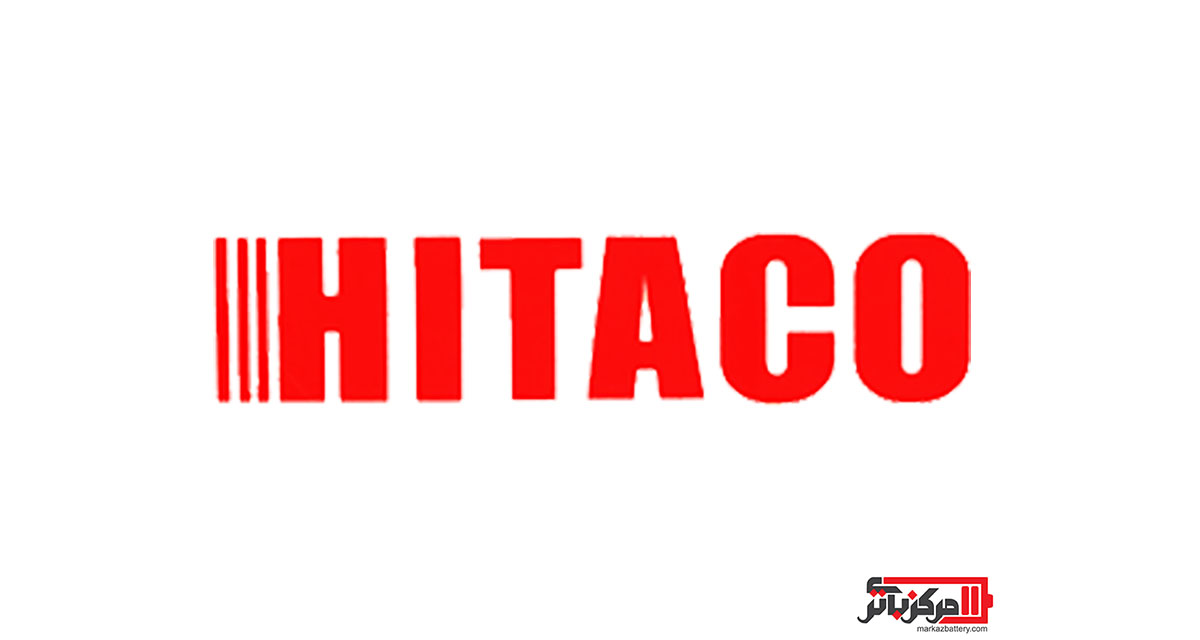 باتری های شرکت هیتاکو  HITACO 