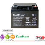 باتری یو پی اس 12 ولت 40 آمپر First Power