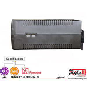استابلایزر فاراتل مدل PRINCE TV 55-CLK USB – RJ