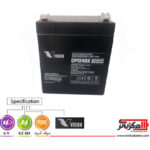باتری یو پی اس12 ولت 4.5 امپر ویژن